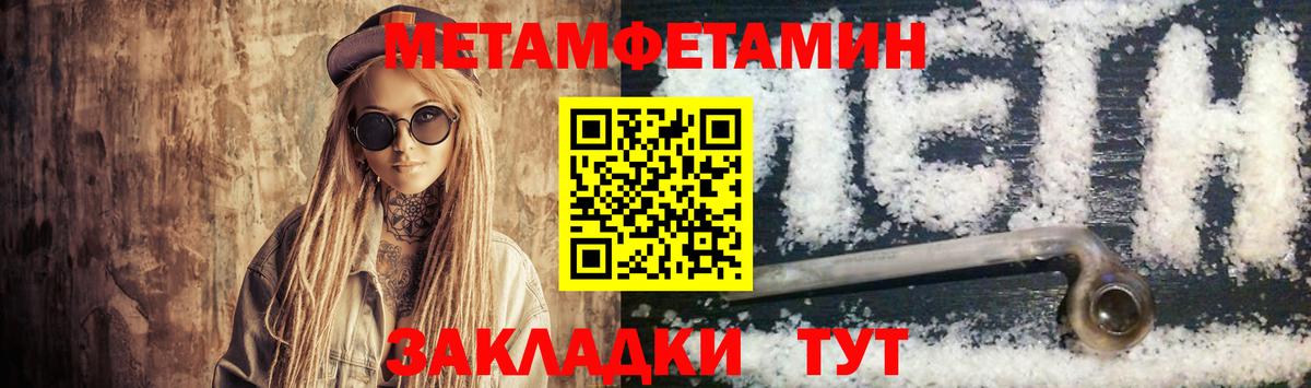 Людиново  АМФЕТАМИН  Вход с VPN  АМФЕТАМИН Розовый 