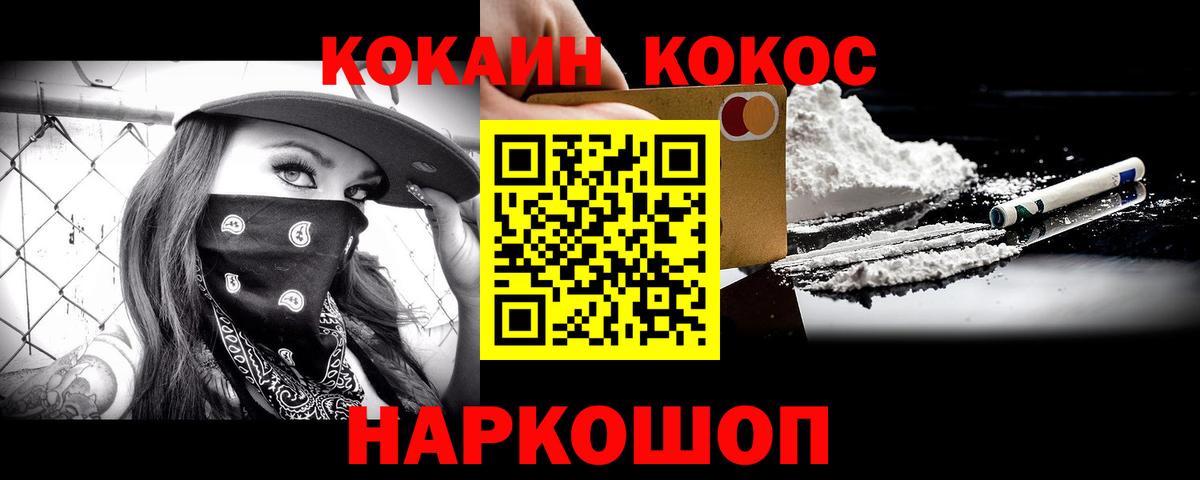 А ПВП СК кристаллы  Марихуана  Бошки Шишки  Вход с VPN  КОКАИН  ГАШИШ  Людиново  МЕФ  