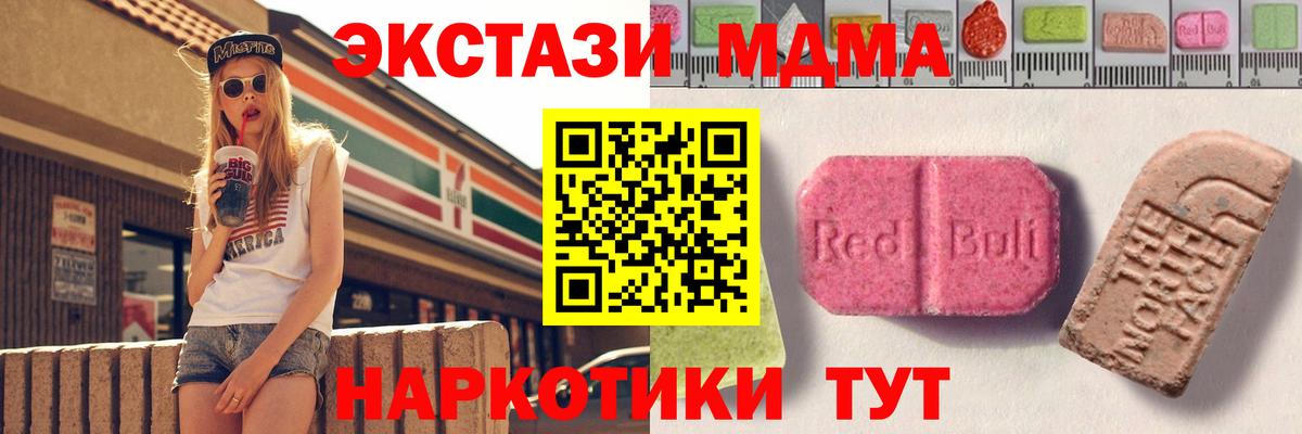 ЭКСТАЗИ Punisher Людиново