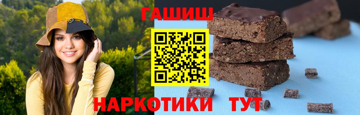 Гашиш Ice-O-Lator  Вход с VPN  ГАШ индика сатива  Людиново 