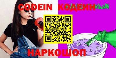 мефедрон мука Заволжье
