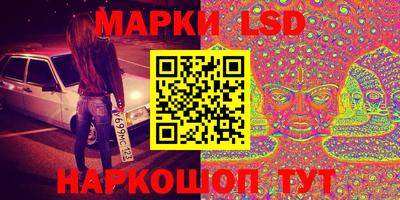 марки nbome Заводоуковск