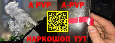мефедрон мука Заволжье