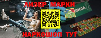 марки nbome Заводоуковск