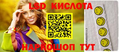 марки nbome Заводоуковск