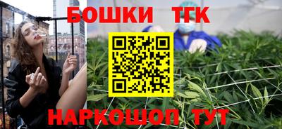 мефедрон мука Заволжье