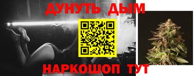 марки nbome Заводоуковск
