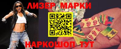 марки nbome Заводоуковск