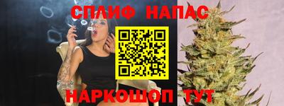 шишки Жуковский
