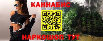марки nbome Заводоуковск