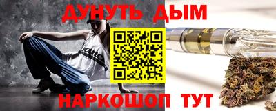 шишки Жуковский