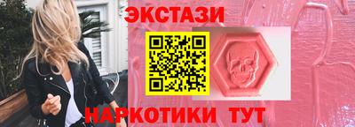 марки nbome Заводоуковск
