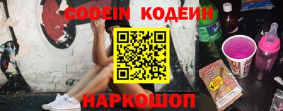 мефедрон мука Заволжье