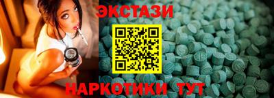 марки nbome Заводоуковск