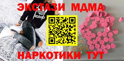 мефедрон мука Заволжье