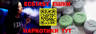 шишки Жуковский