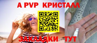 мефедрон мука Заволжье