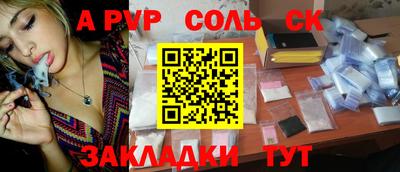 мефедрон мука Заволжье