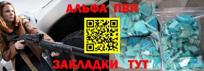 мефедрон мука Заволжье