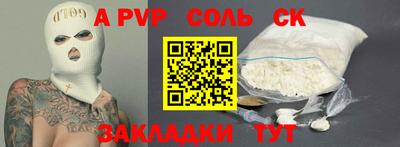 мефедрон мука Заволжье