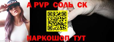 шишки Жуковский