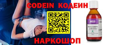мефедрон мука Заволжье