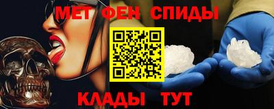 мефедрон мука Заволжье