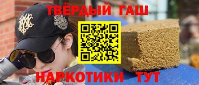 мефедрон мука Заволжье