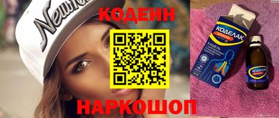 марки nbome Заводоуковск