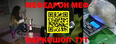 шишки Жуковский