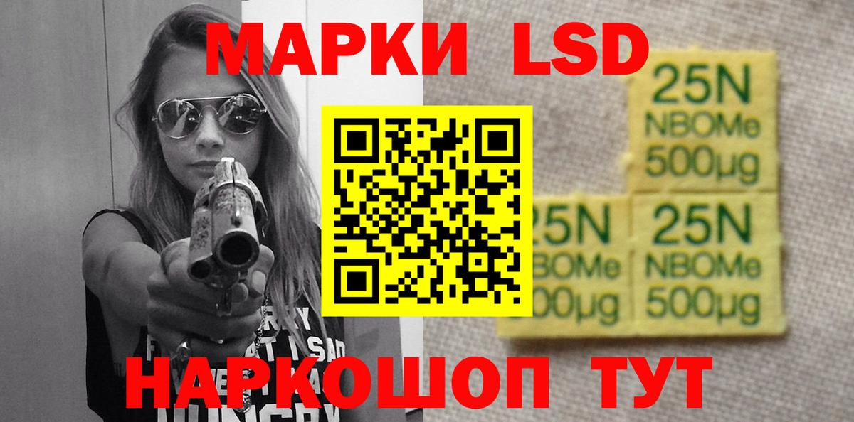 Лсд 25 экстази ecstasy  Лсд 25 экстази ecstasy  Вход с VPN  LSD-25 экстази  Людиново 