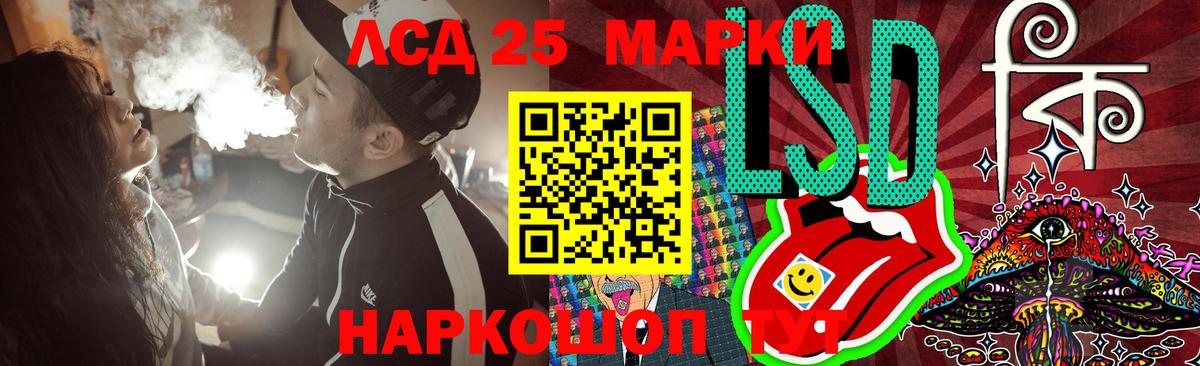 ЛСД экстази ecstasy Людиново