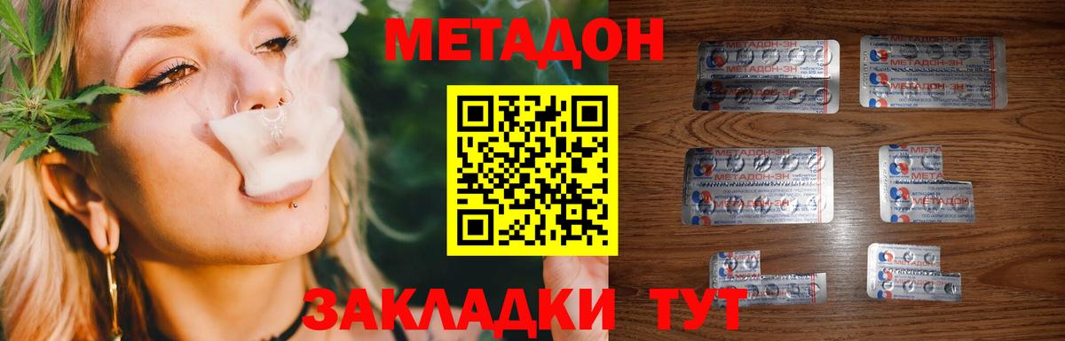 Людиново  Метадон мёд  Вход с VPN  KRAKEN сайт  МЕТАДОН мёд 