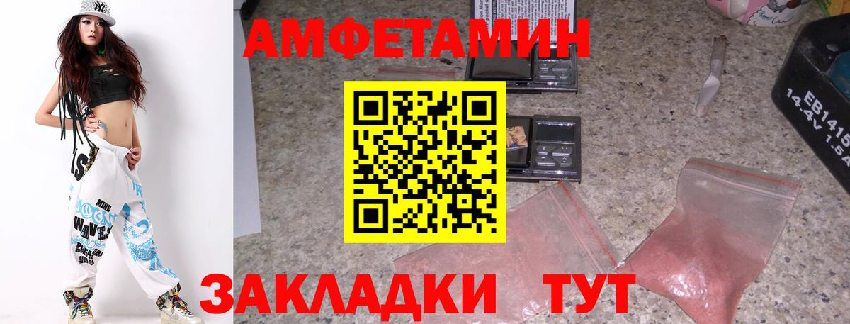 Людиново  Первитин  Вход с VPN  Первитин витя 