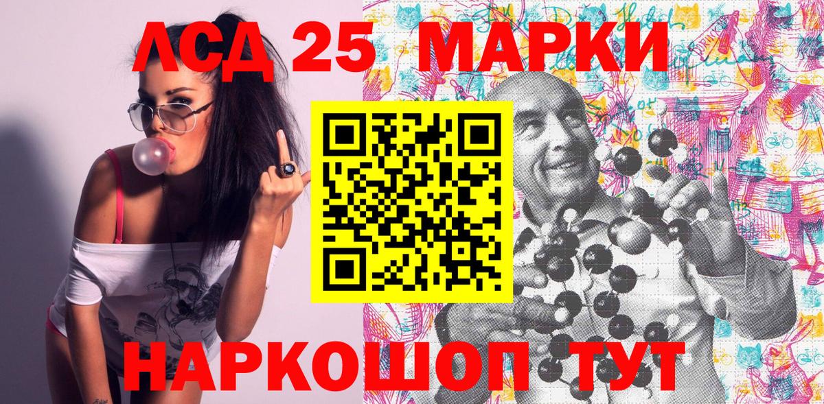 Марки NBOMe 1,5мг  Вход с VPN  Марки NBOMe 1,5мг  Людиново 