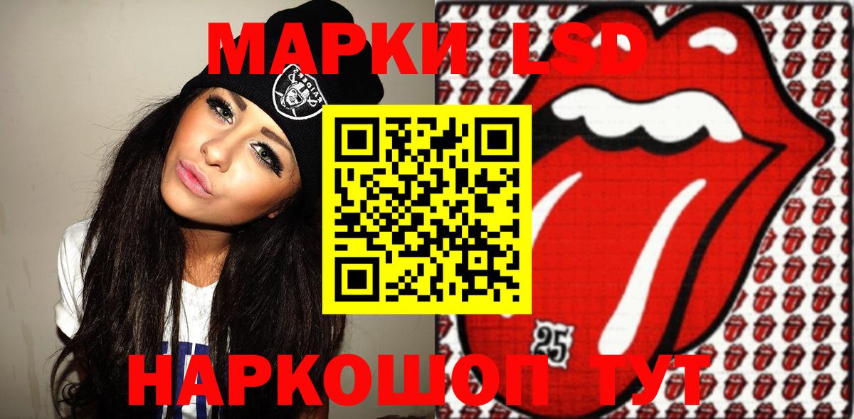 Марки N-bome 1,5мг Людиново