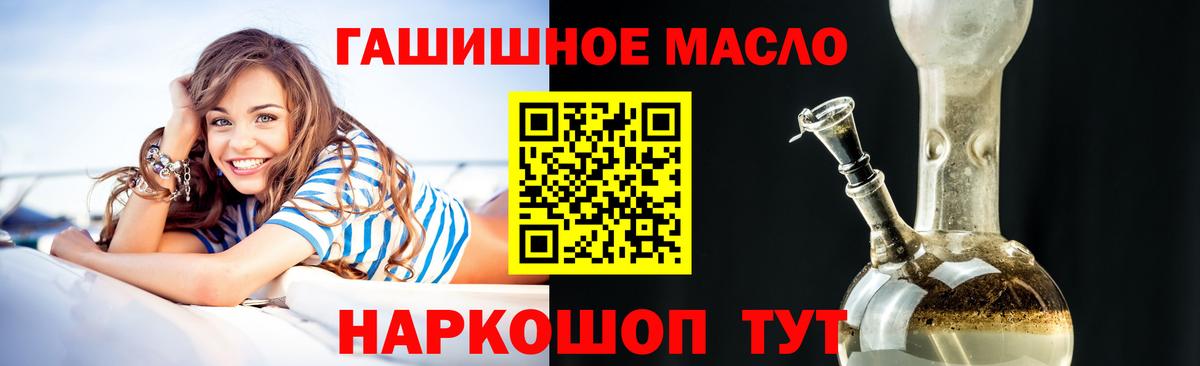ТГК вейп с тгк  Вход с VPN  Дистиллят ТГК вейп  Людиново 