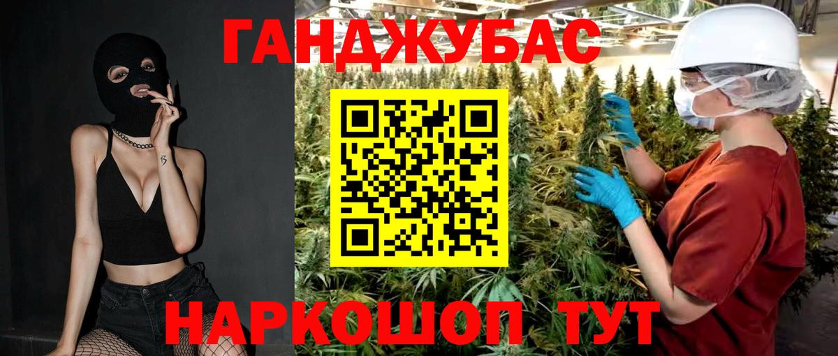 Бошки марихуана конопля Людиново
