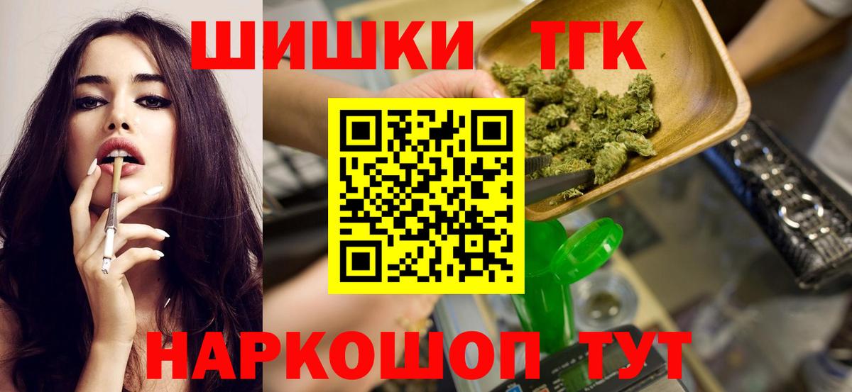 Марихуана Amnesia  Вход с VPN  Канабис тримм  Конопля конопля  Людиново 